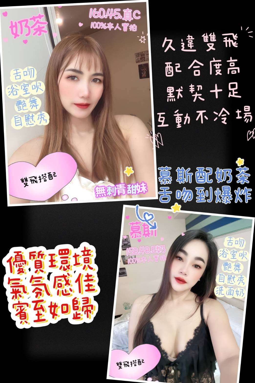 馬來西亞嘉義奶茶定點圖片