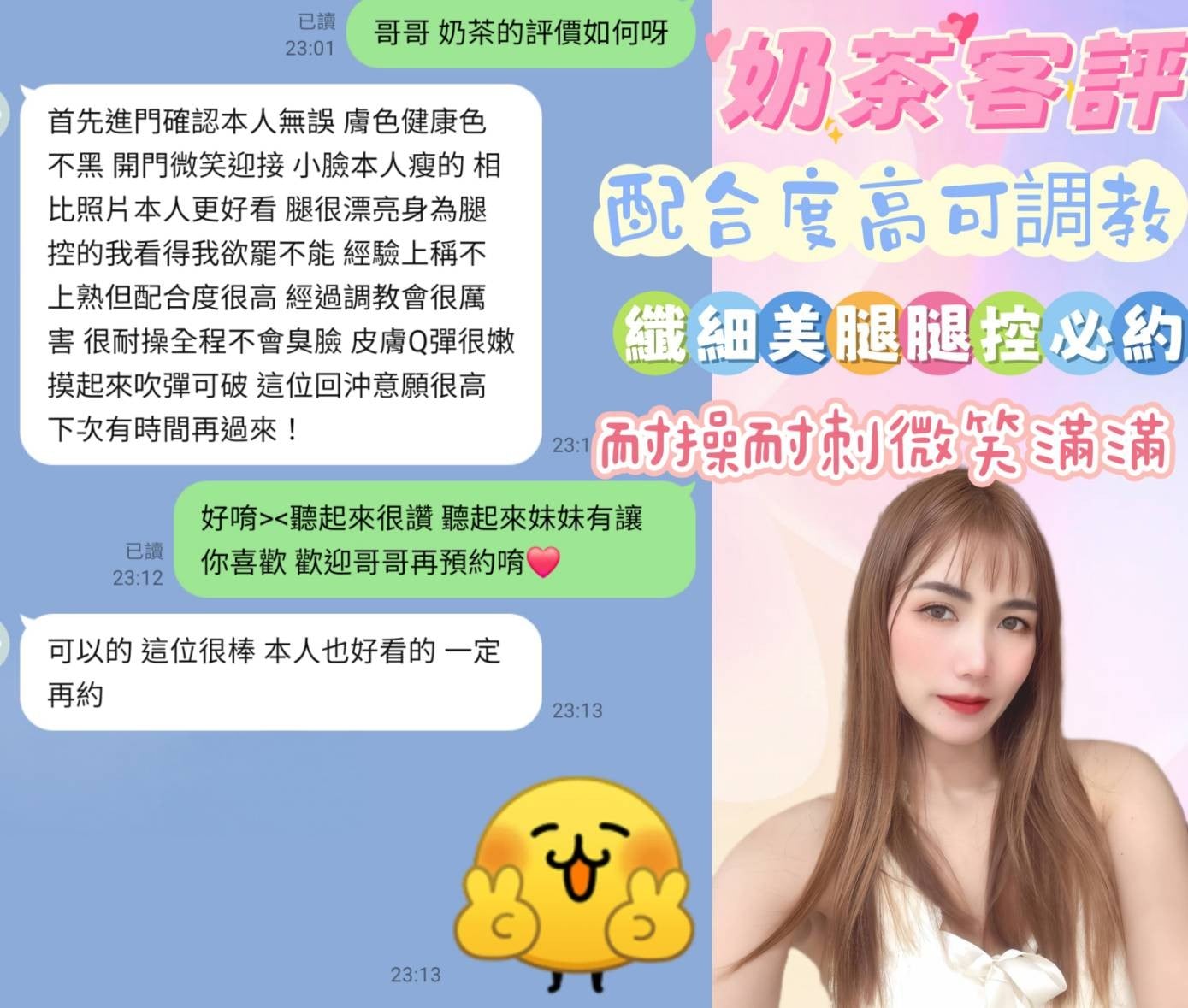 馬來西亞嘉義奶茶定點圖片