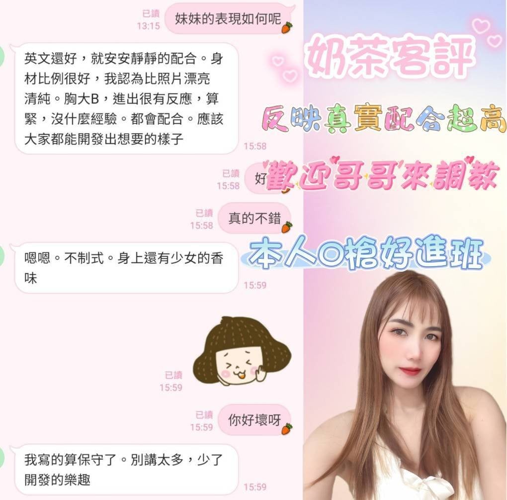 馬來西亞嘉義奶茶定點圖片