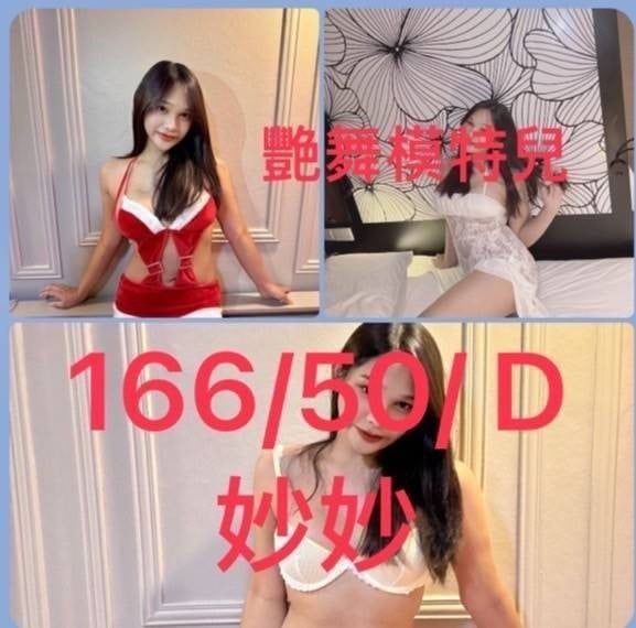 馬來西亞嘉義妙妙外送圖片