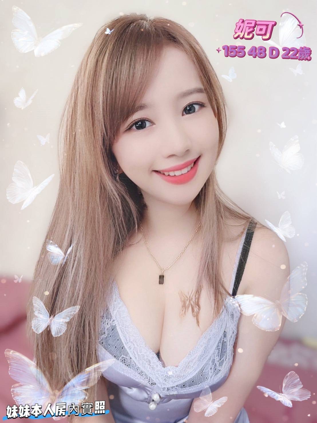 馬來西亞嘉義妮可定點圖片