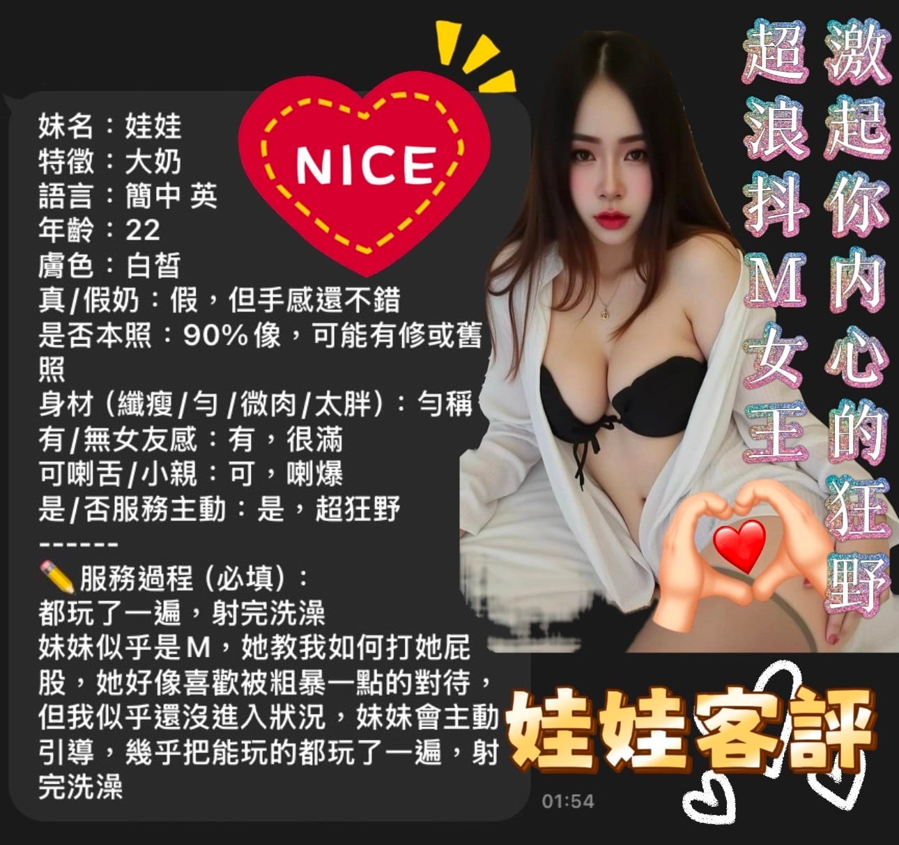 馬來西亞嘉義娃娃定點圖片