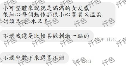 馬來西亞嘉義小可定點圖片