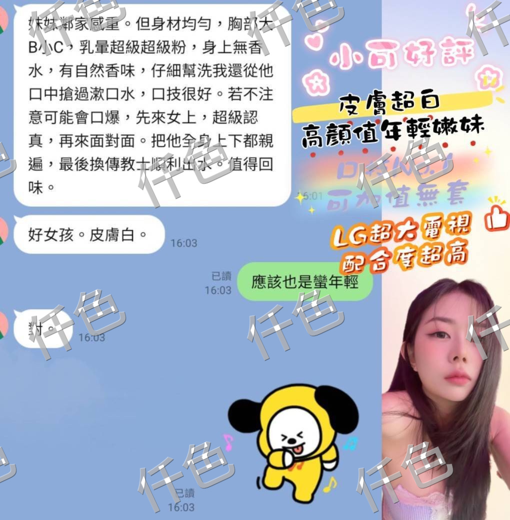馬來西亞嘉義小可定點圖片