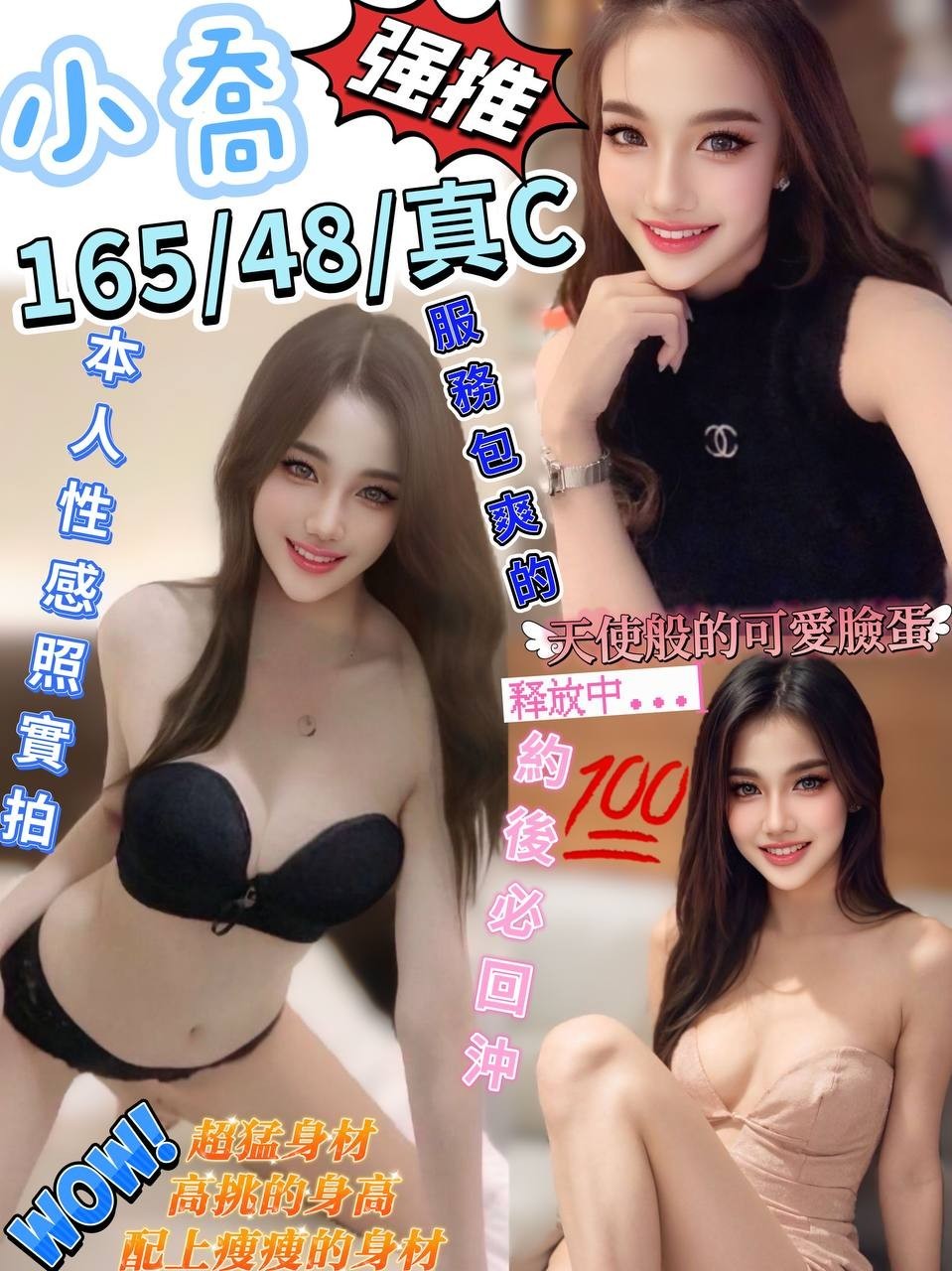 馬來西亞嘉義小喬定點圖片