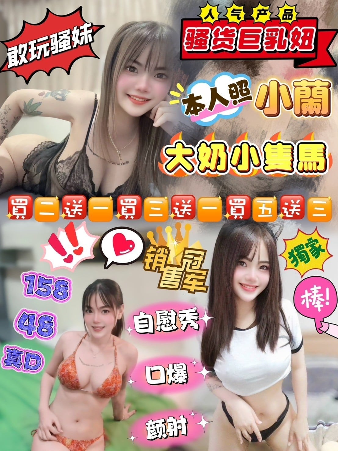 馬來西亞嘉義小蘭定點圖片