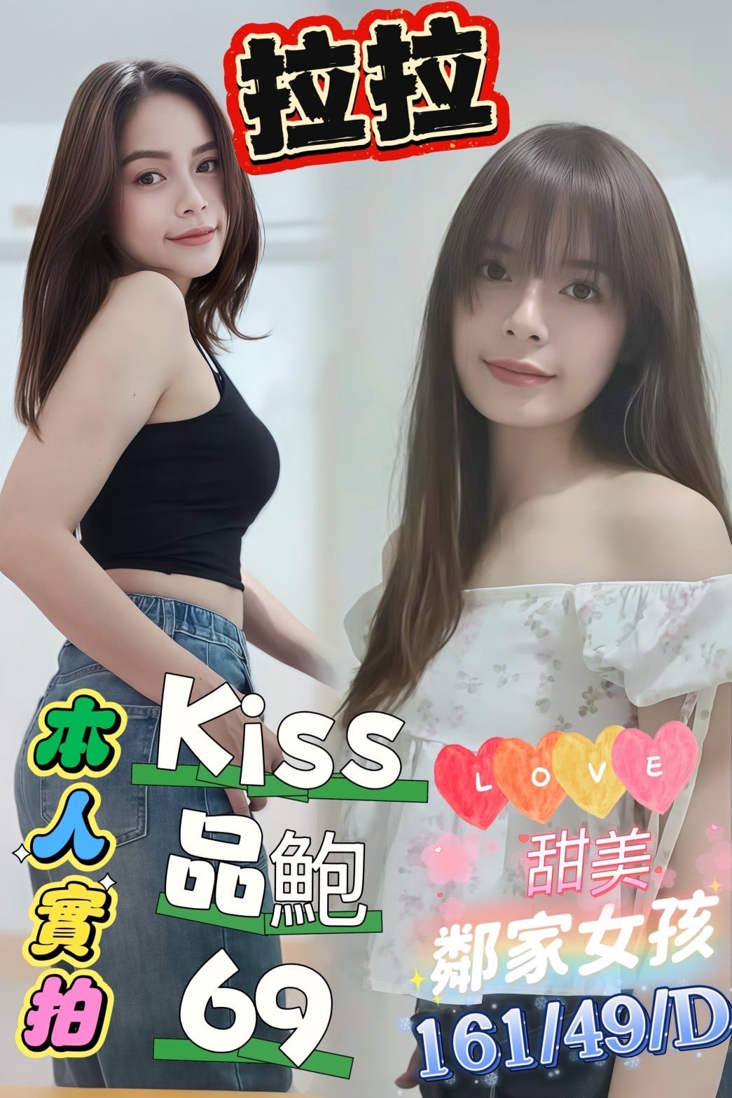 馬來西亞嘉義拉拉定點圖片