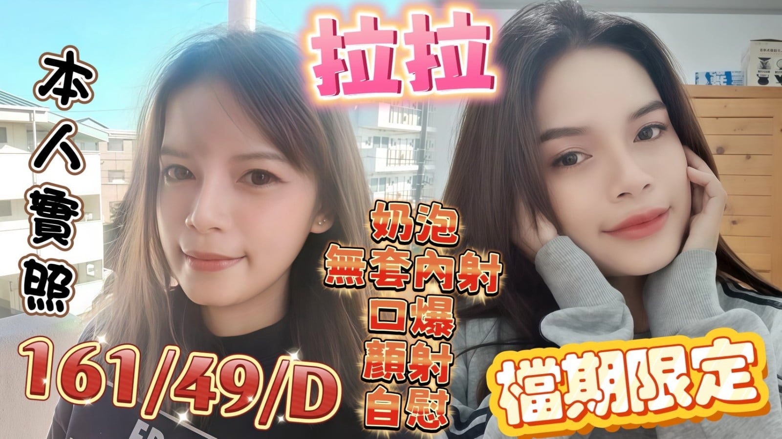 馬來西亞嘉義拉拉定點圖片