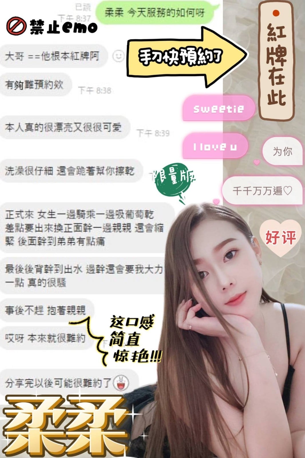 馬來西亞嘉義柔柔定點圖片