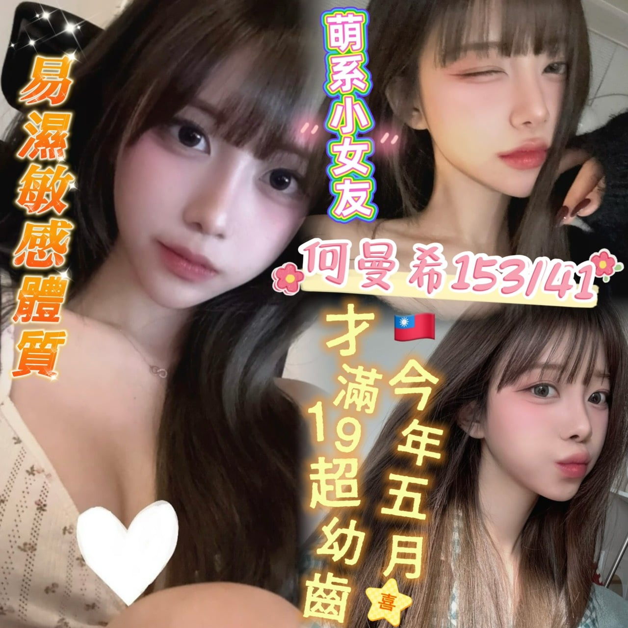 馬來西亞嘉義櫻桃定點圖片