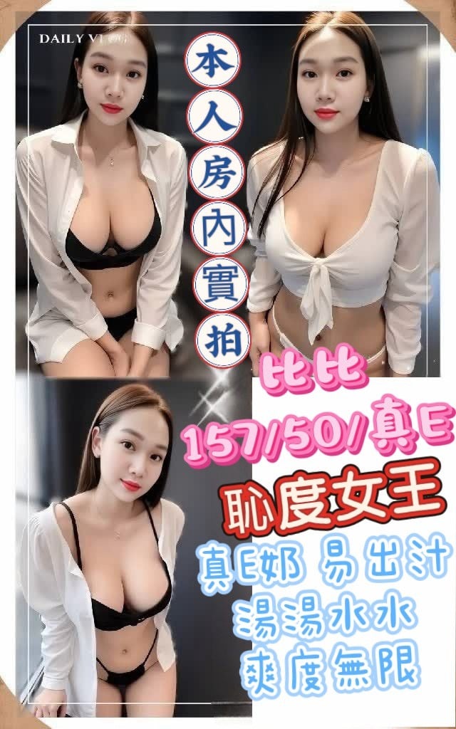 馬來西亞嘉義比比定點圖片