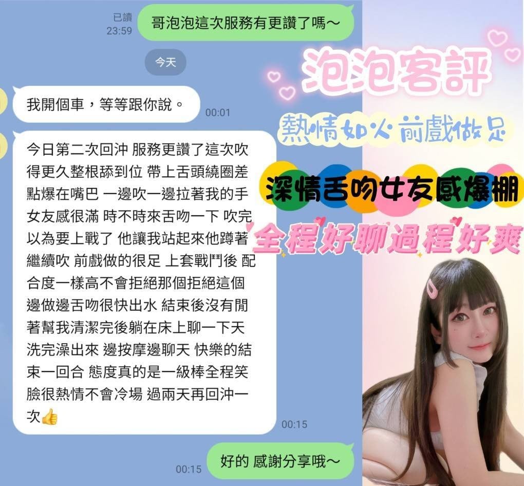 馬來西亞嘉義泡泡定點圖片