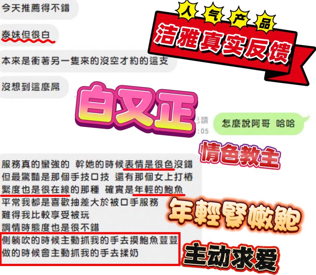 馬來西亞嘉義潔雅定點圖片