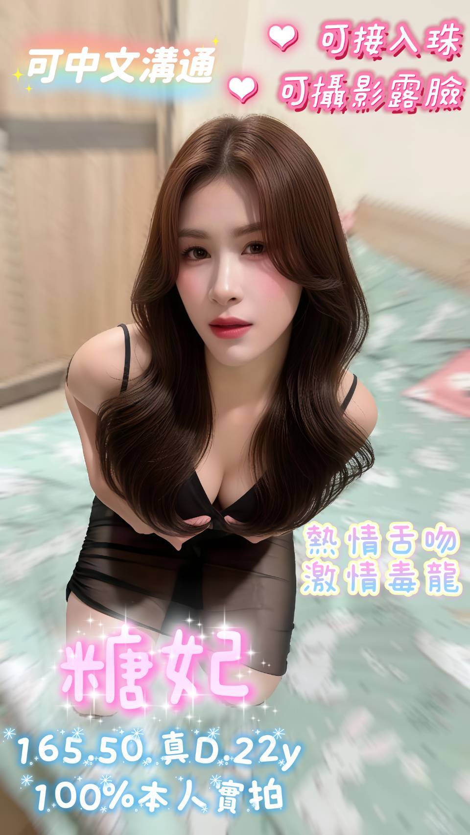 馬來西亞嘉義糖妃定點圖片