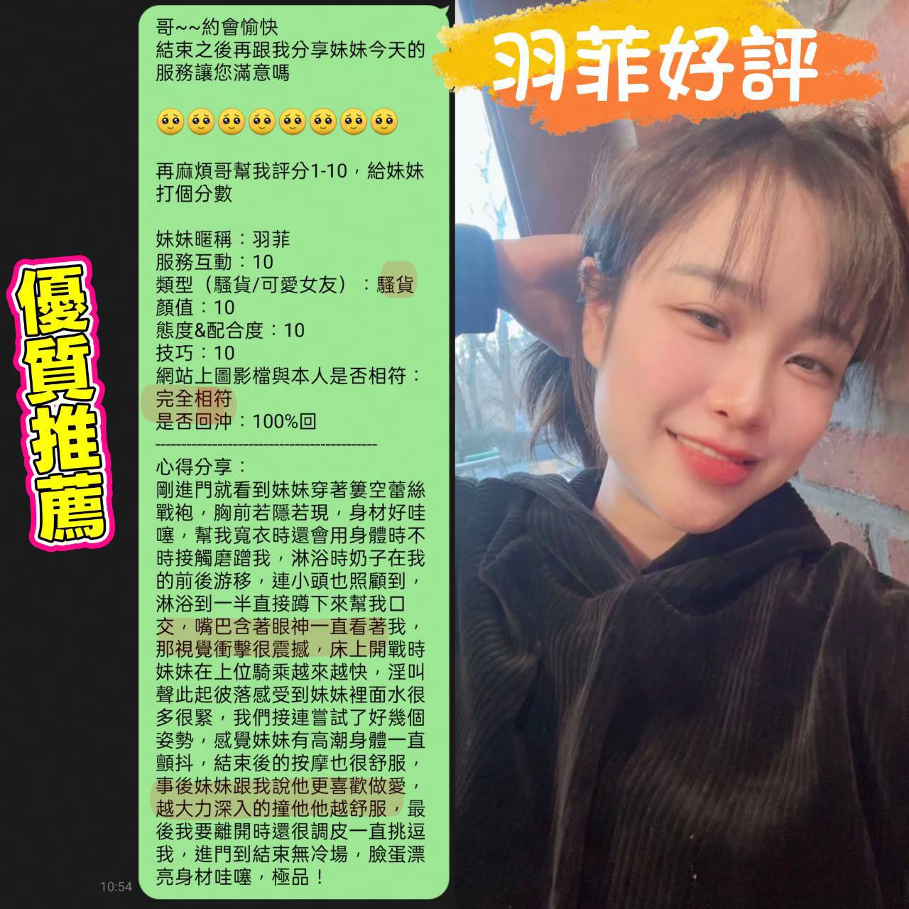 馬來西亞嘉義羽菲定點圖片