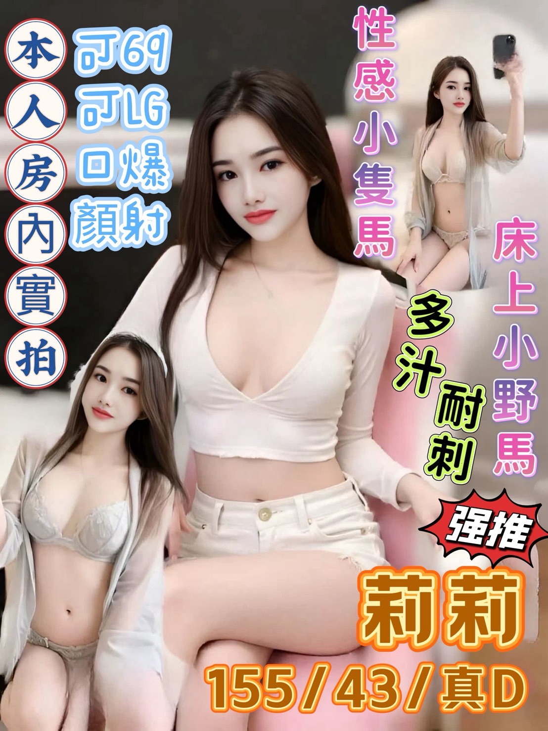 馬來西亞嘉義莉莉定點圖片