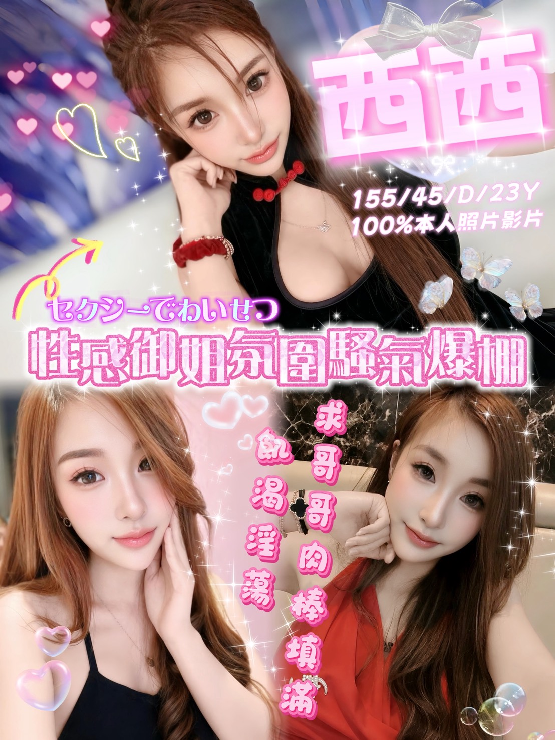 馬來西亞嘉義西西定點圖片