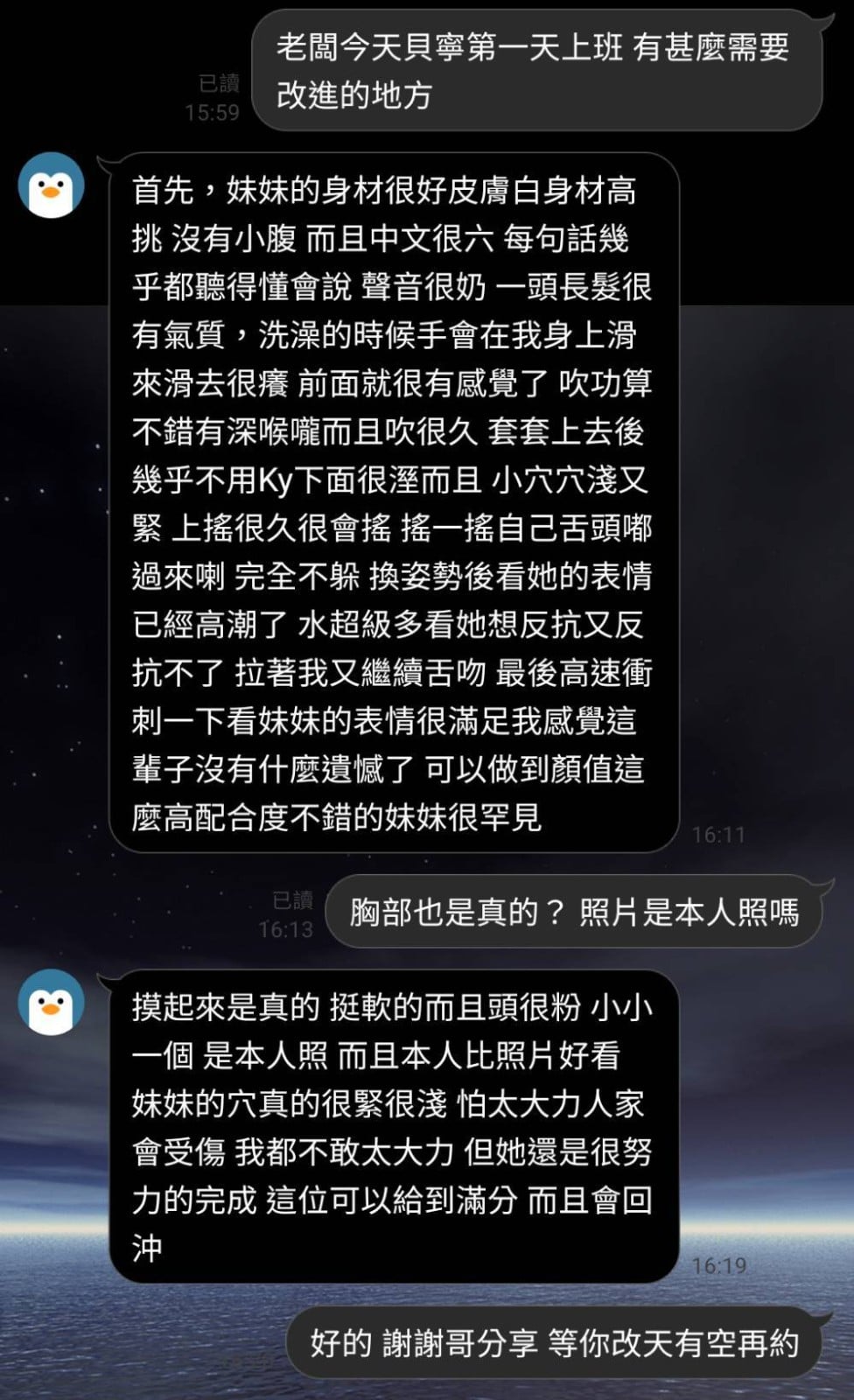 馬來西亞嘉義貝寧定點圖片