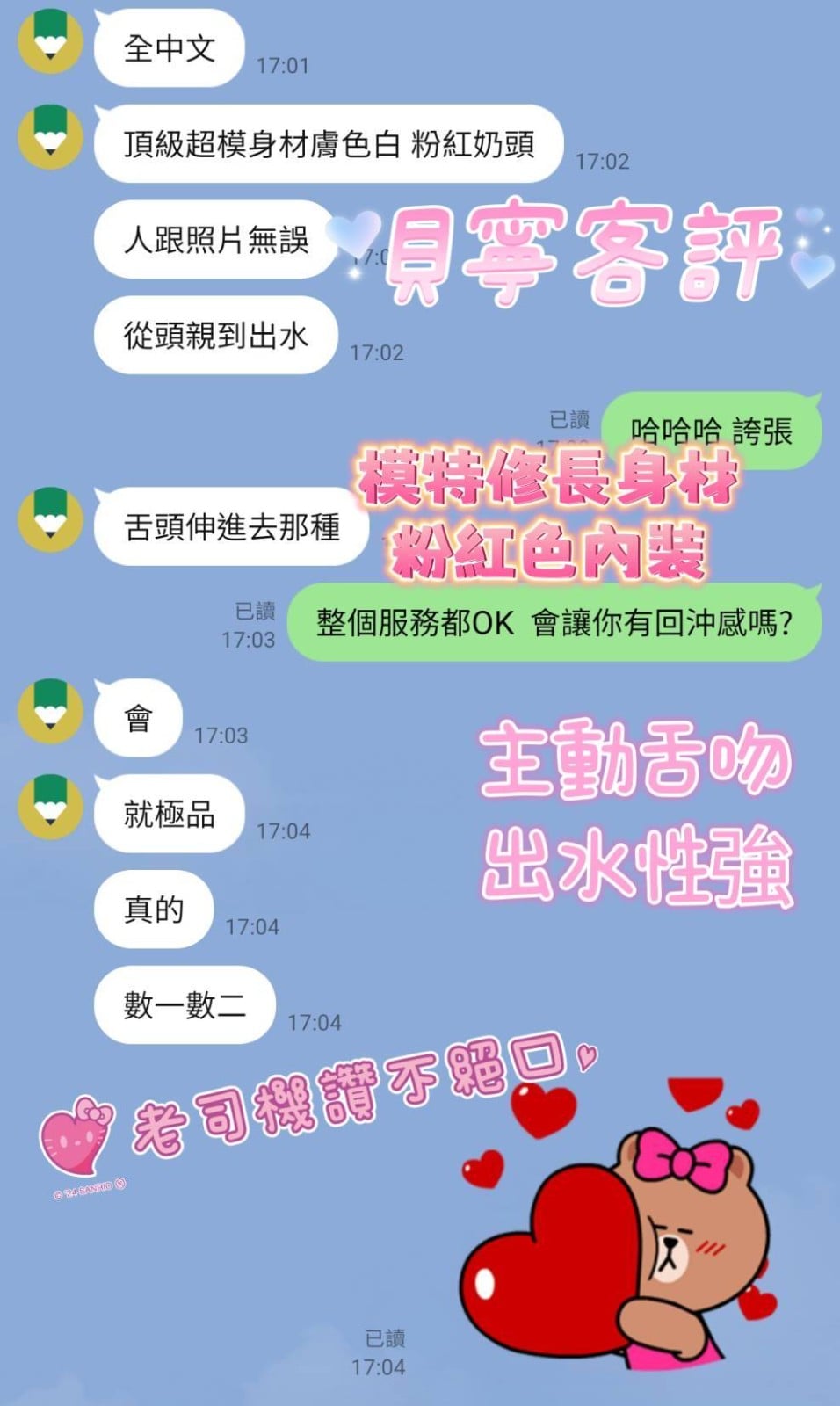 馬來西亞嘉義貝寧定點圖片