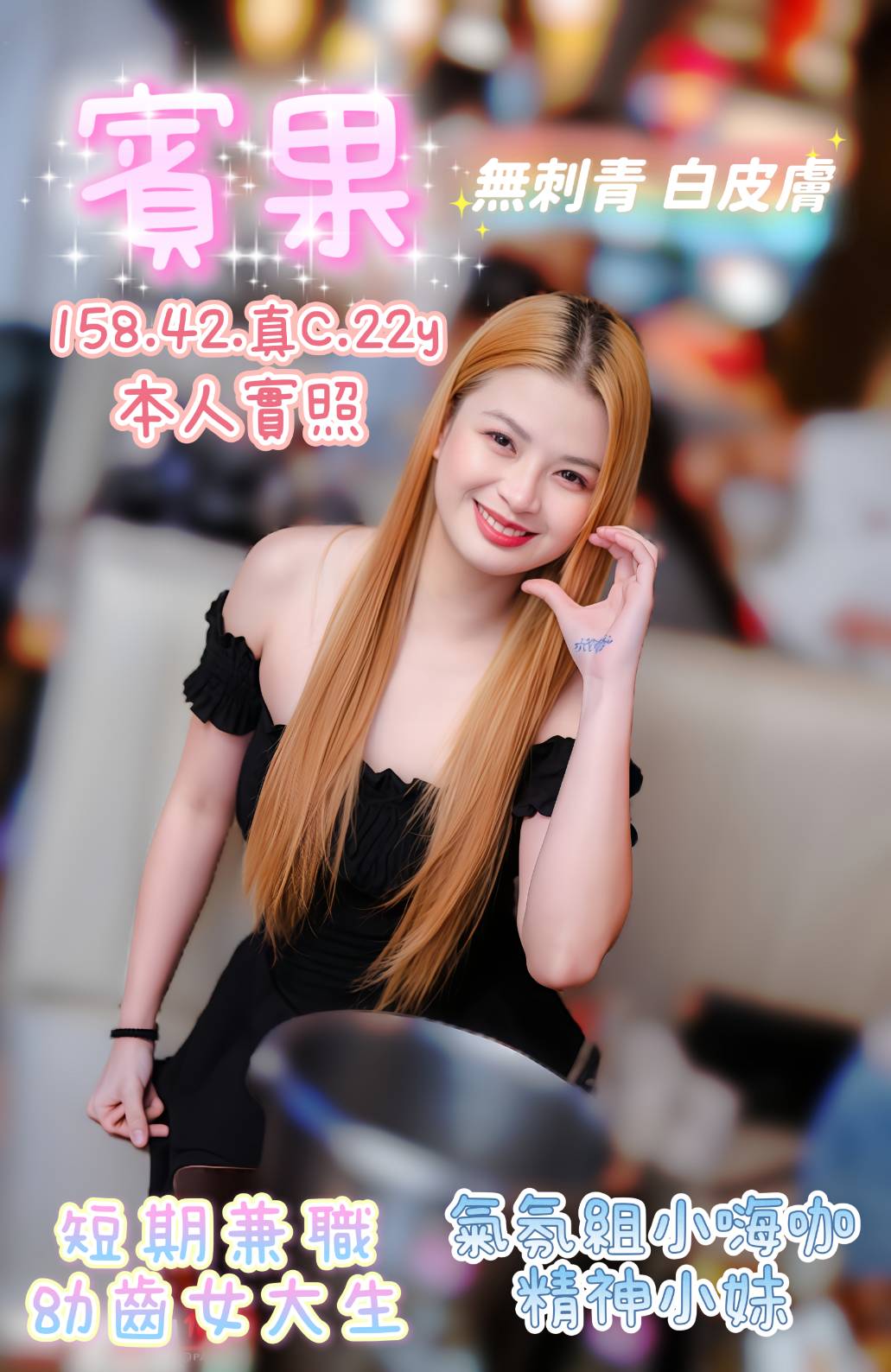 馬來西亞嘉義賓果定點圖片