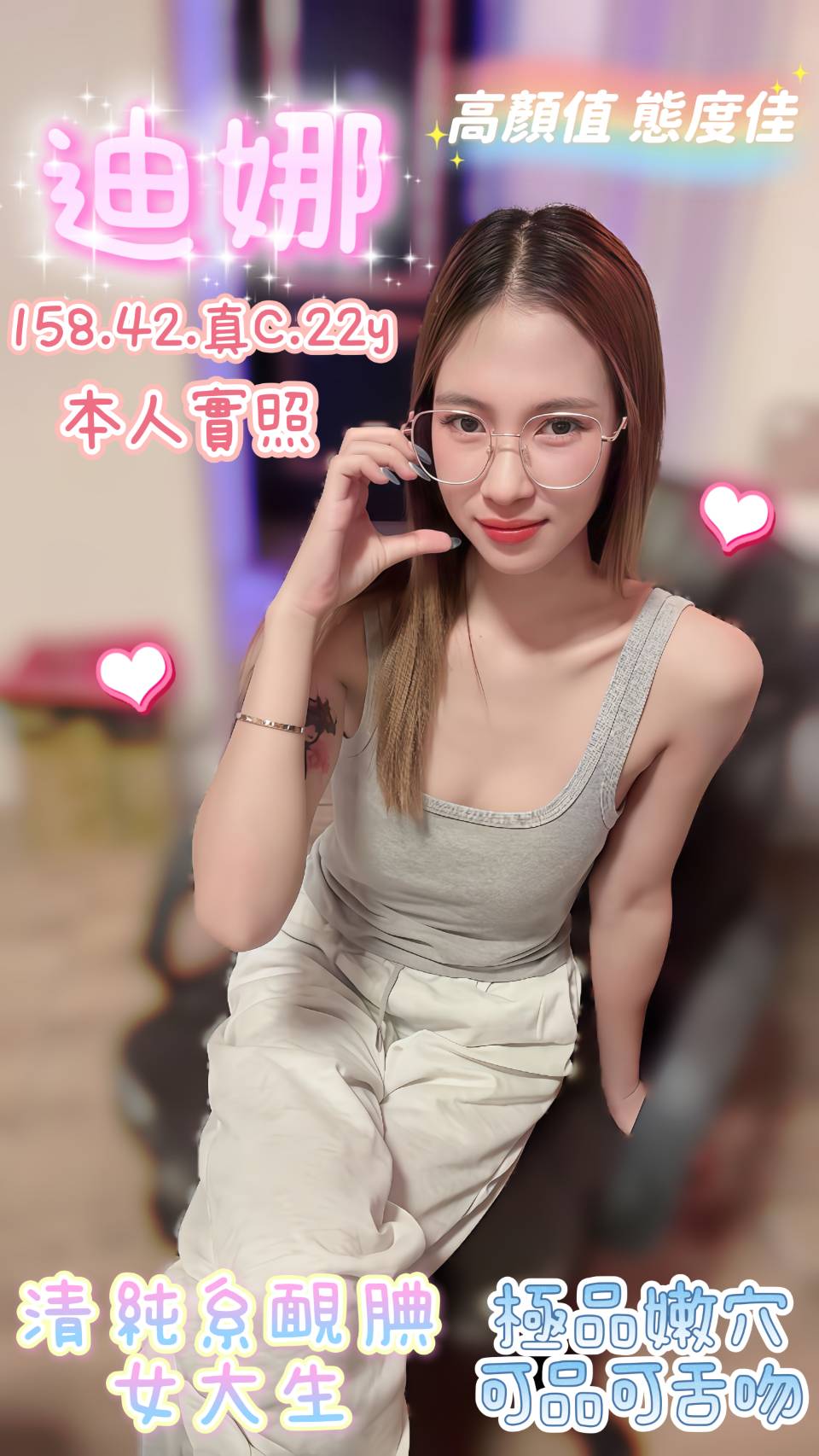 馬來西亞嘉義迪娜定點圖片