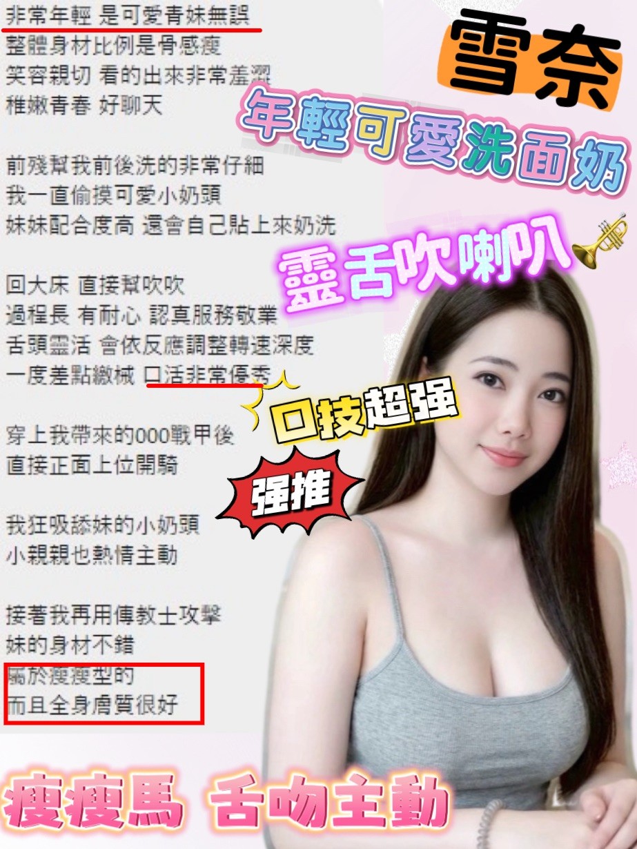 馬來西亞嘉義雪奈定點圖片