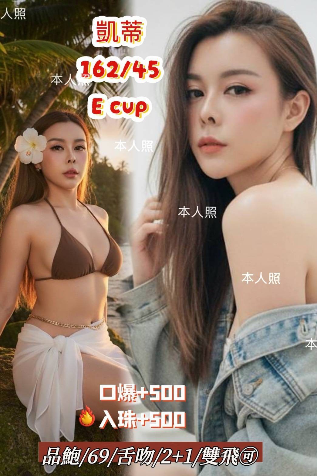 馬來西亞基隆凱蒂定點圖片