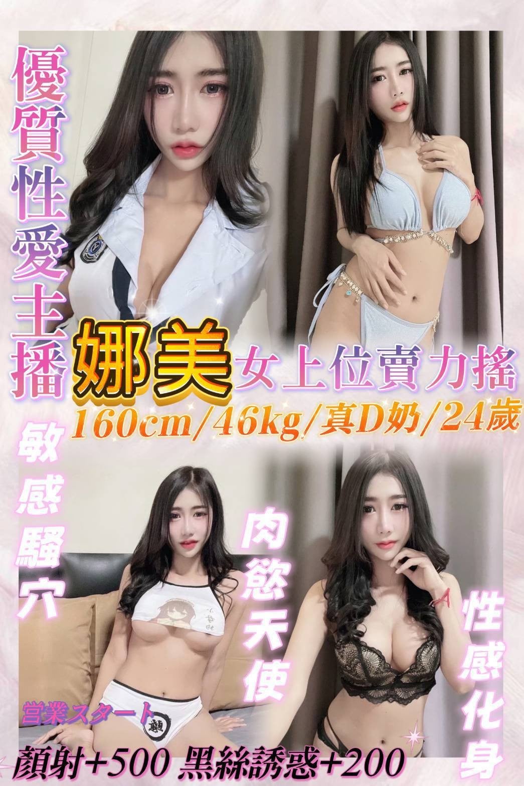 馬來西亞基隆娜美定點圖片