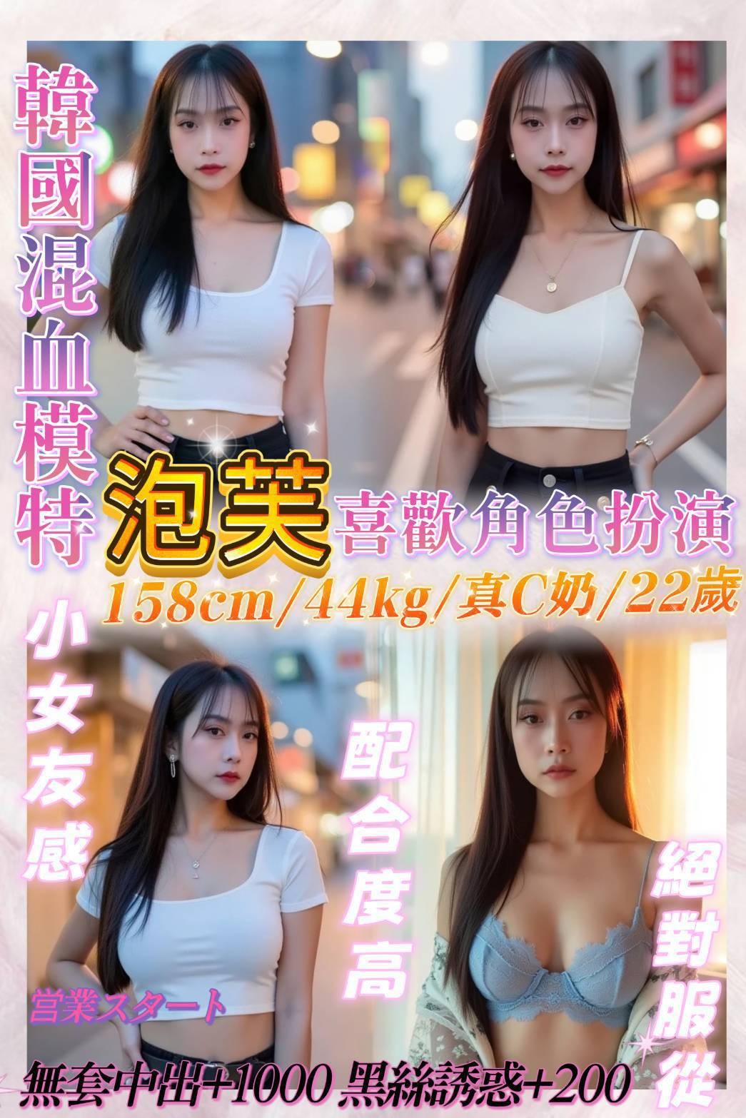 馬來西亞基隆泡芙定點圖片