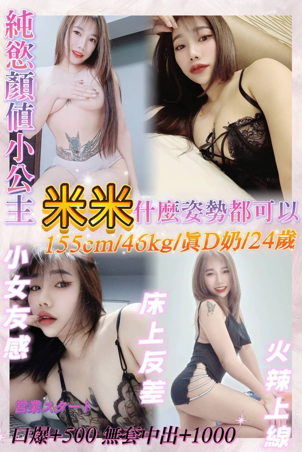 馬來西亞基隆米米定點圖片