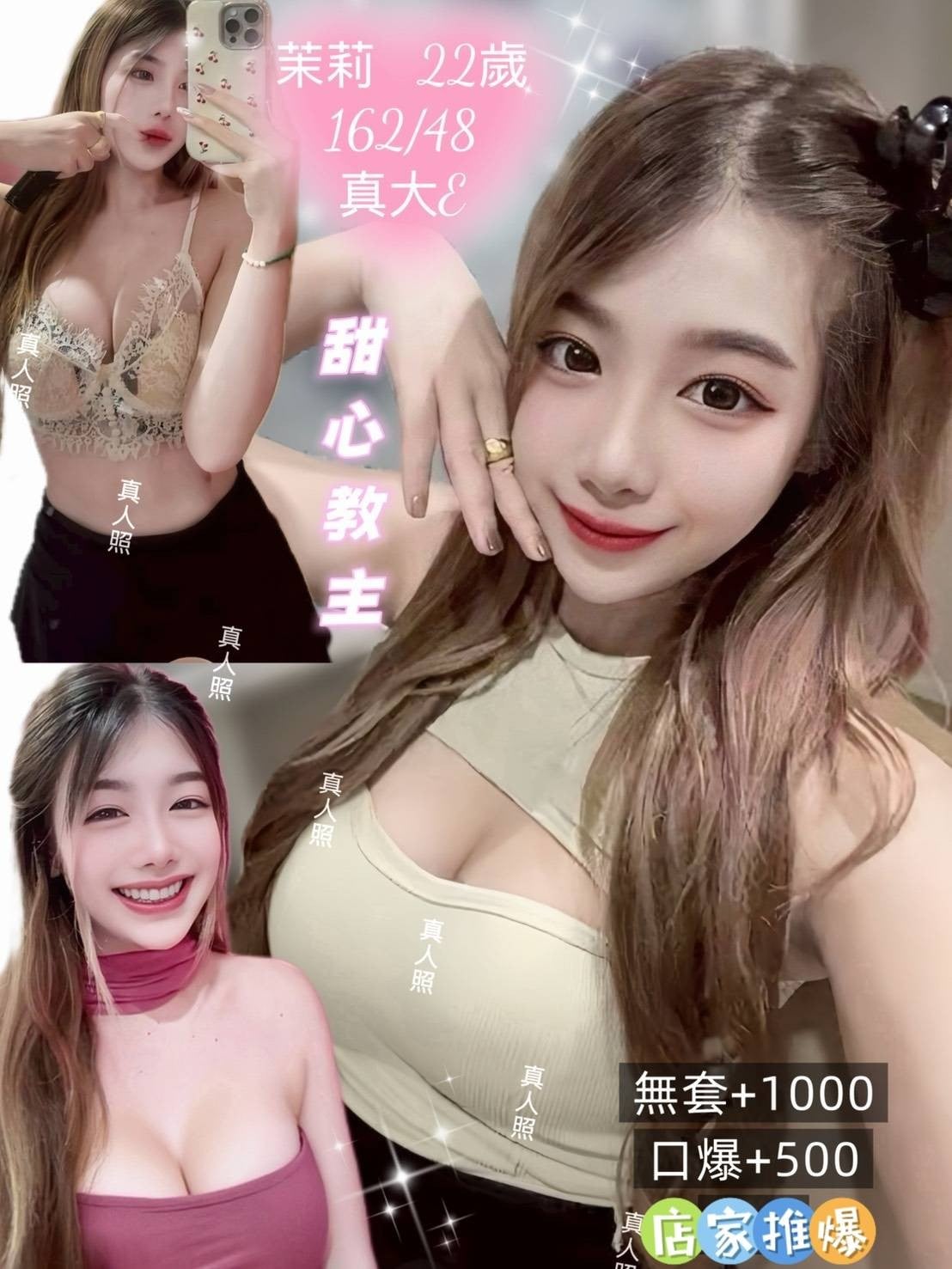 馬來西亞基隆茉莉定點圖片