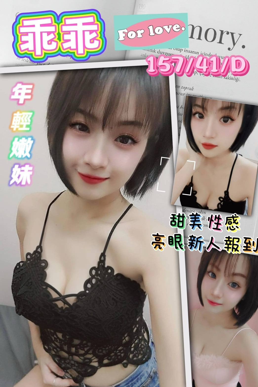 馬來西亞屏東乖乖外送圖片