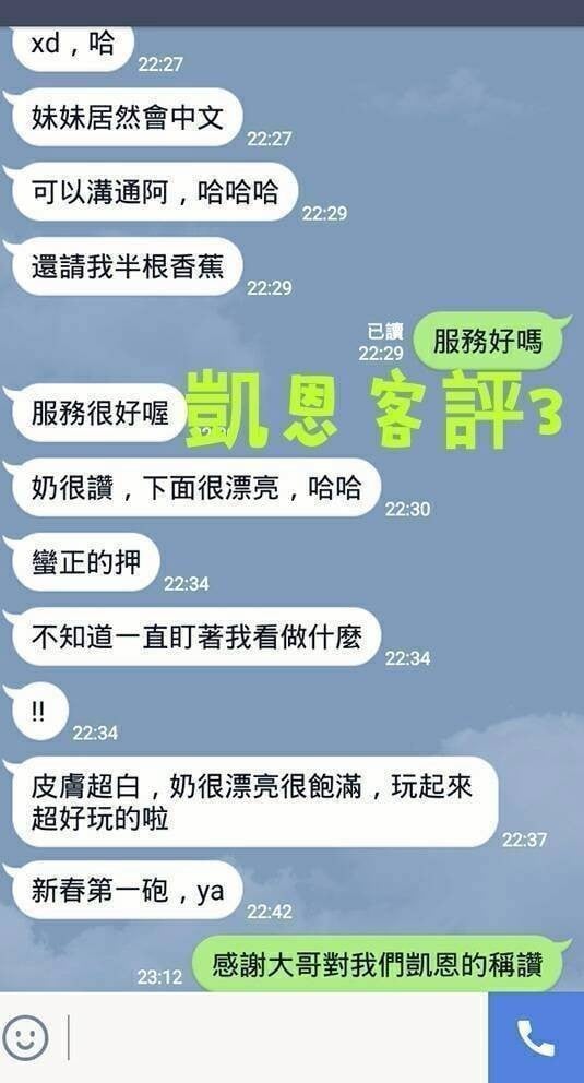 馬來西亞屏東凱恩定點圖片