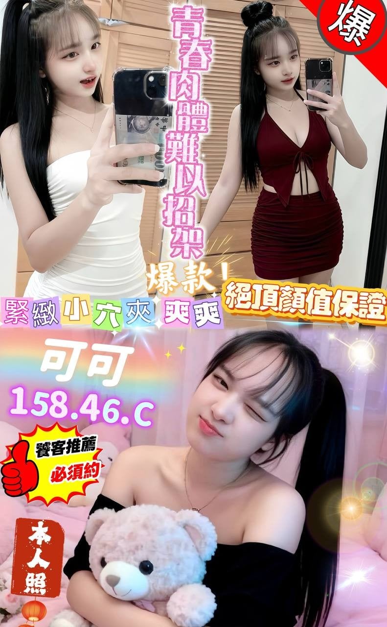 馬來西亞屏東可可定點圖片