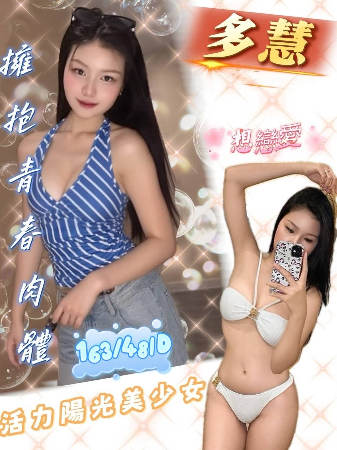 馬來西亞屏東多慧定點、外約圖片