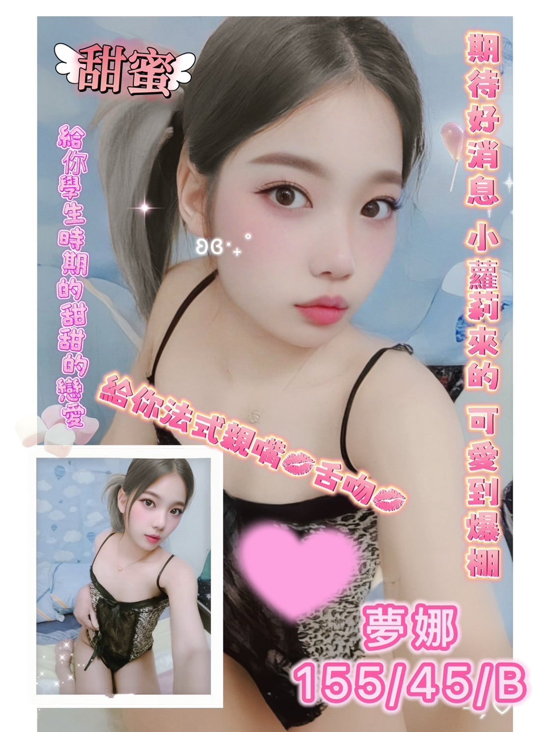 馬來西亞屏東夢娜定點圖片