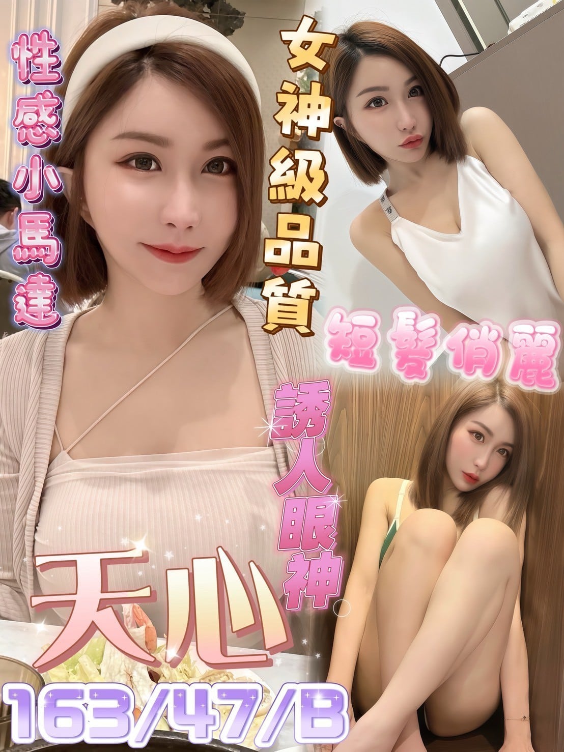馬來西亞屏東天心定點圖片