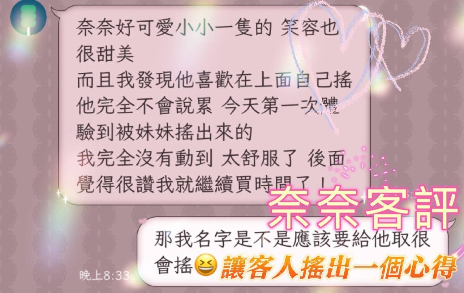 馬來西亞屏東奈奈定點、外約圖片