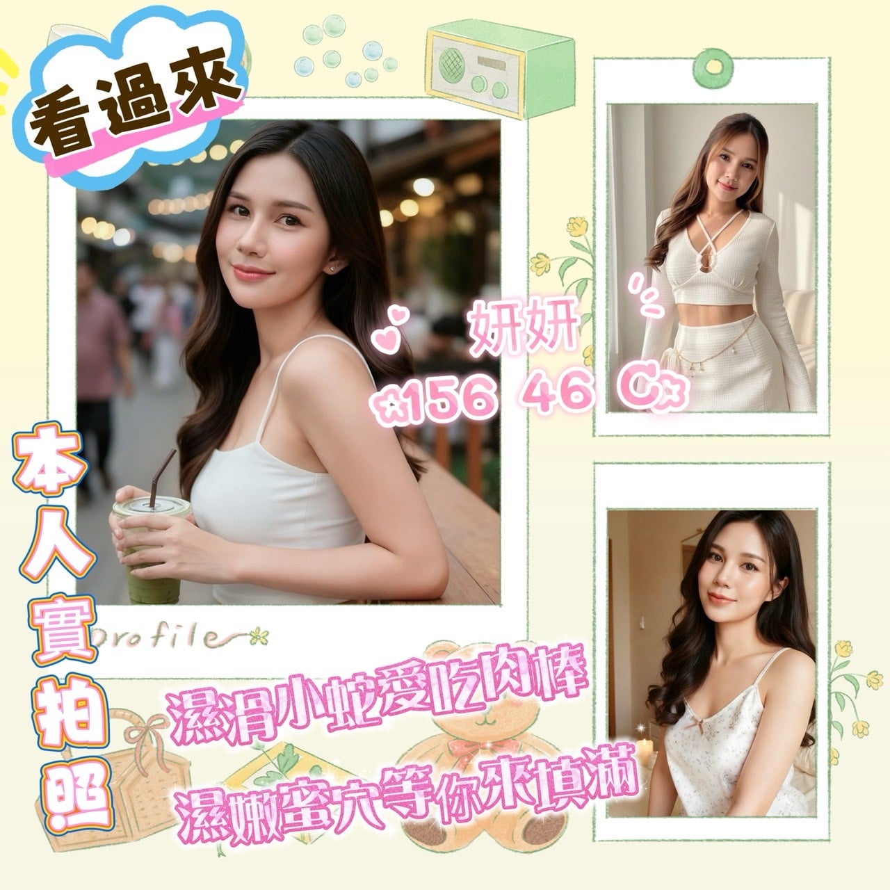 馬來西亞屏東妍妍定點圖片