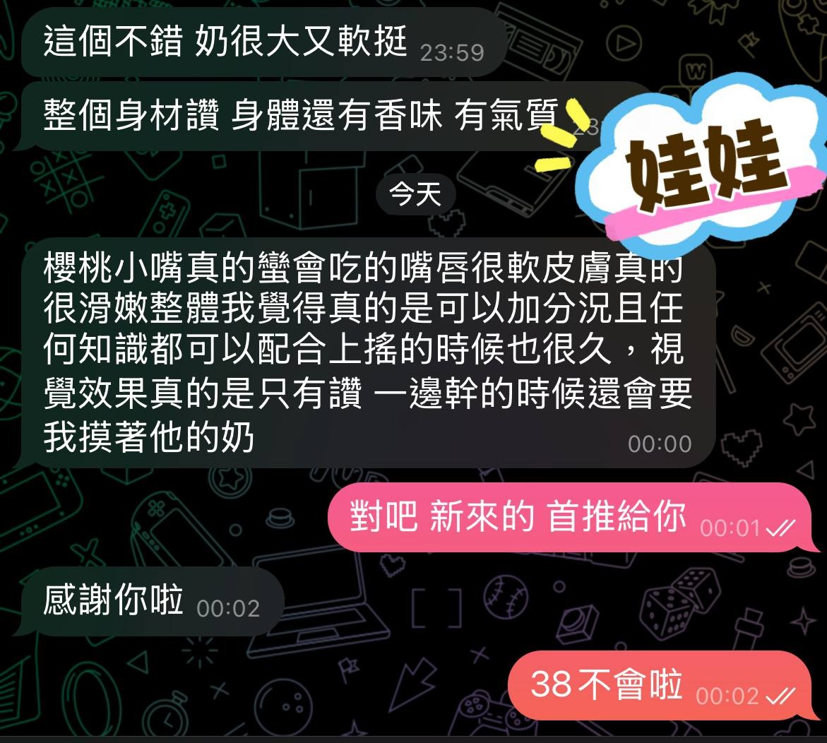 馬來西亞屏東娃娃定點圖片