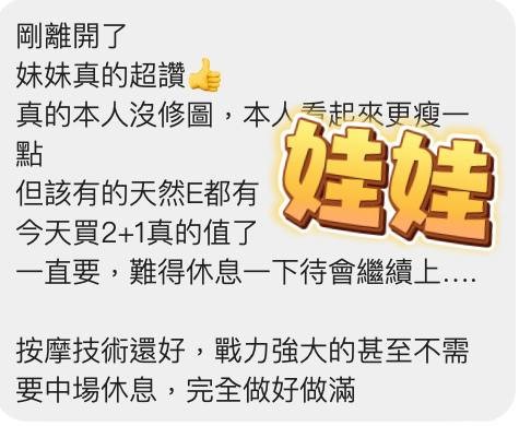馬來西亞屏東娃娃定點圖片