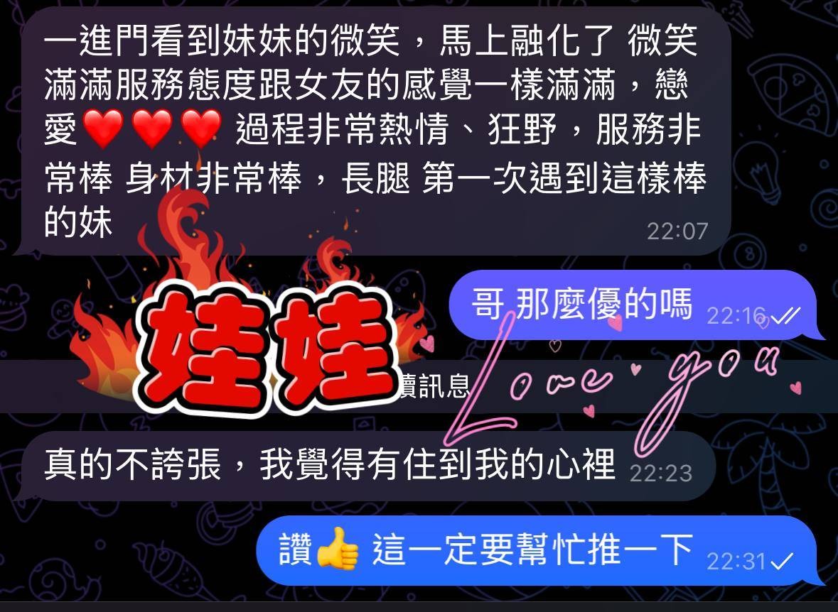 馬來西亞屏東娃娃定點圖片
