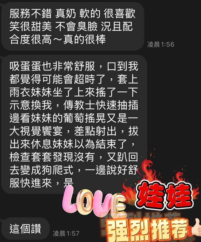 馬來西亞屏東娃娃定點圖片