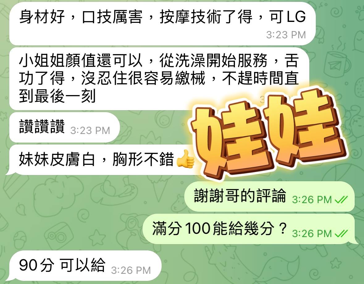 馬來西亞屏東娃娃定點圖片