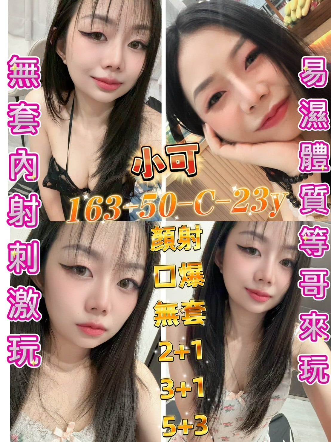 馬來西亞屏東小可定點圖片