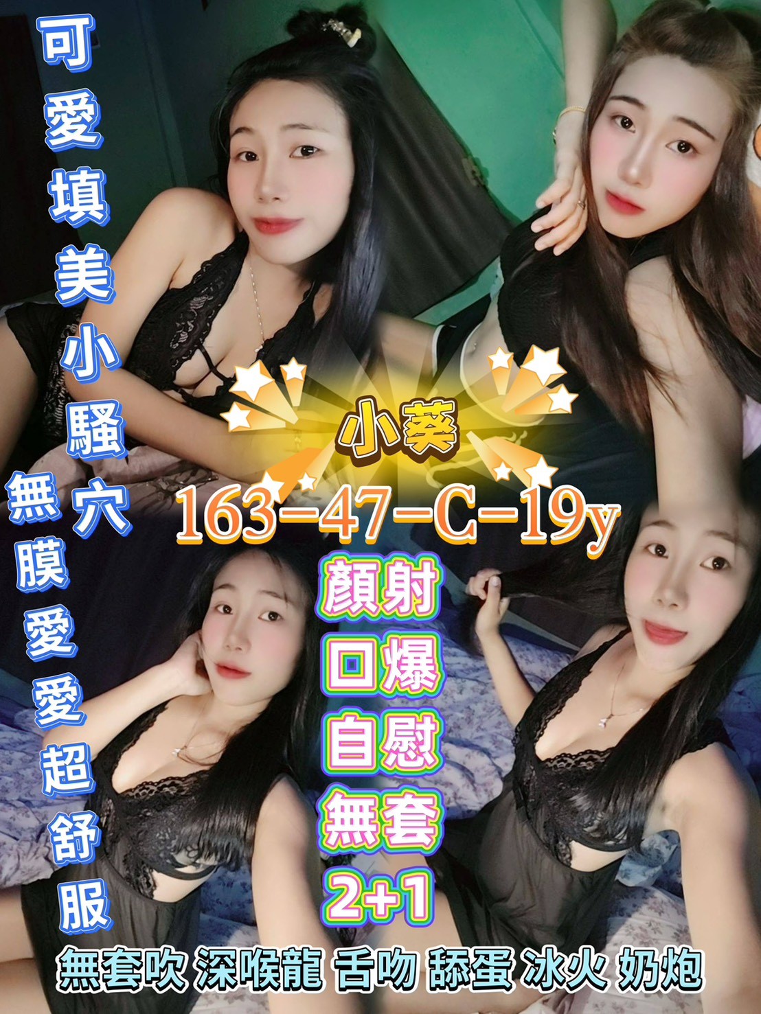 馬來西亞屏東小葵定點圖片