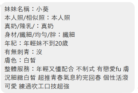 馬來西亞屏東小葵定點圖片