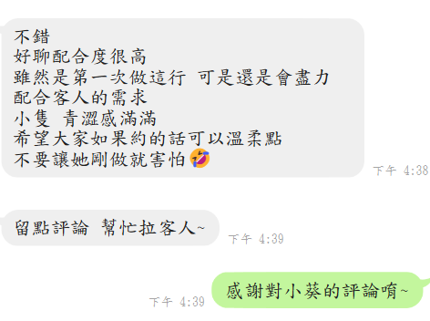 馬來西亞屏東小葵定點圖片