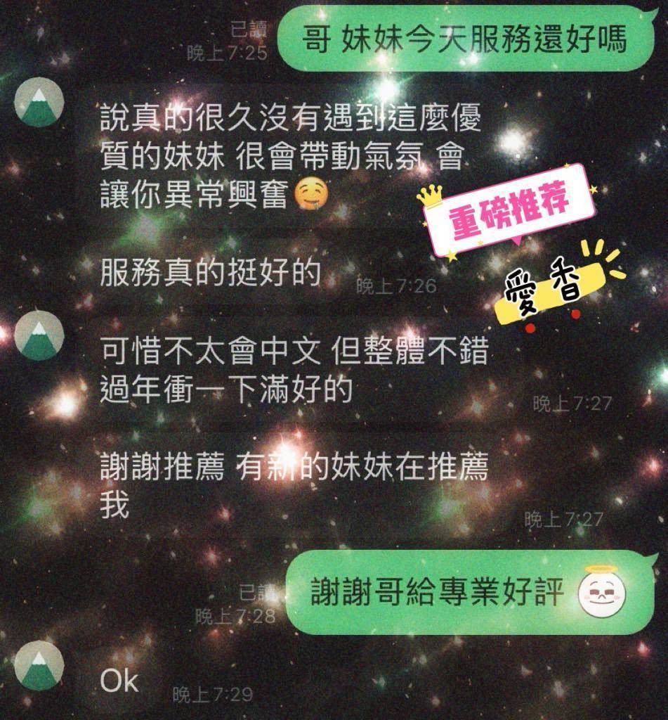 馬來西亞屏東愛香定點圖片