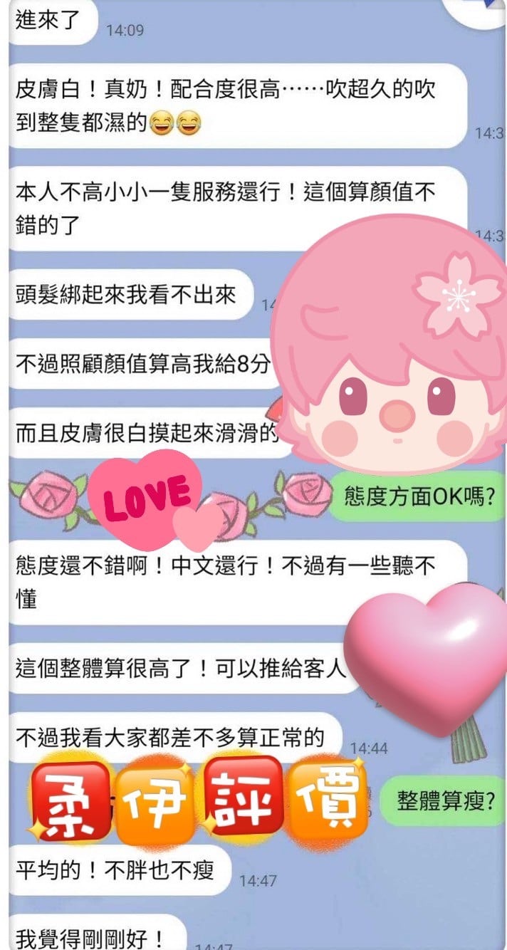 馬來西亞屏東柔伊定點圖片